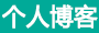 讯研